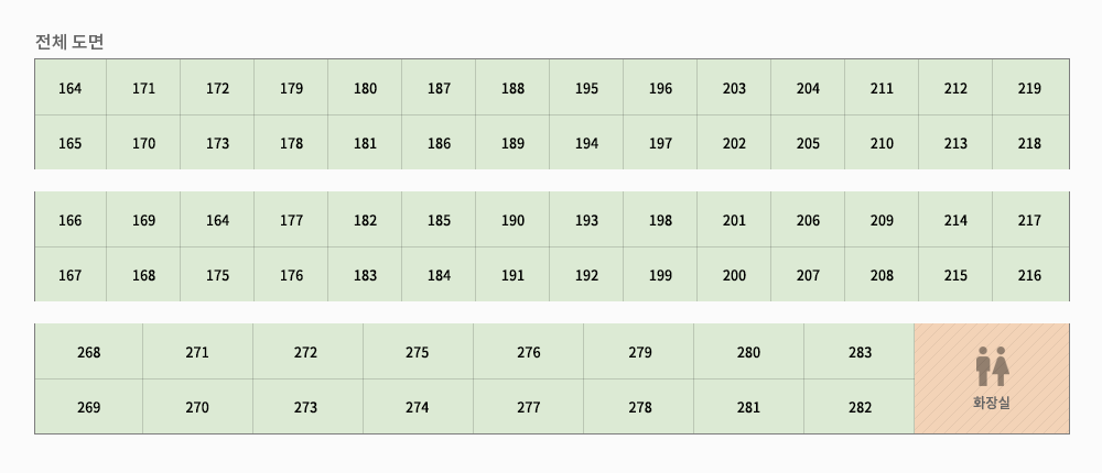 채소중도매인매장도 전체도면